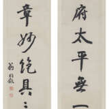 WENG TONGHE (1830-1904) - photo 2