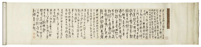 HE SHAOJI (1799-1873) - photo 2