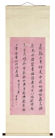 BAO SHICHEN (1775-1855) - photo 2
