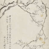 QIAN DU (1763-1844) - photo 4