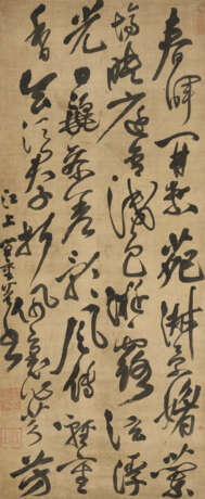 DA CHONGGUANG (1623-1692) - фото 1