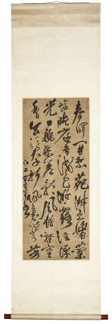 DA CHONGGUANG (1623-1692) - фото 2