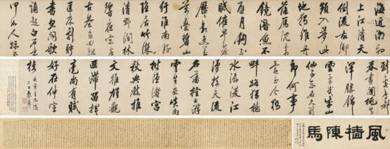 LU XIANGSHENG (1600-1639) - фото 1