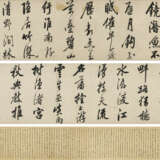 LU XIANGSHENG (1600-1639) - фото 1