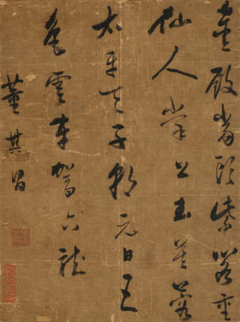 DONG QICHANG (1555-1636) - фото 1