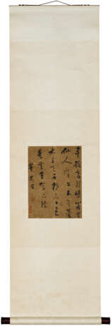 DONG QICHANG (1555-1636) - фото 2