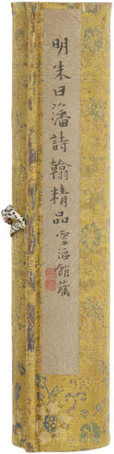 ZHU RIFAN (16TH CENTURY) - фото 5