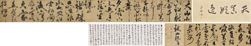 WITH SIGNATURE OF ZHU YUNMING (16TH CENTURY) - Foto 1