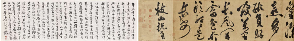 WITH SIGNATURE OF ZHU YUNMING (16TH CENTURY) - Foto 3