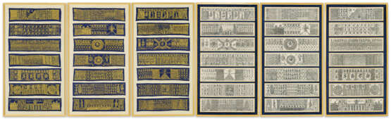 RACHID KORAÏCHI (B. 1947, AÏN BEÏDA) - photo 1 RACHID KORAÏCHI (B. 1947, AÏN BEÏDA) - photo 1