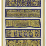 RACHID KORAÏCHI (B. 1947, AÏN BEÏDA) - photo 2