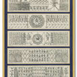 RACHID KORAÏCHI (B. 1947, AÏN BEÏDA) - photo 6