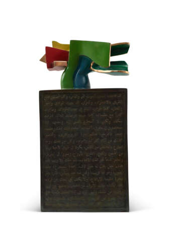 DIA AL-AZZAWI (B. 1939, BAGHDAD) - Foto 1