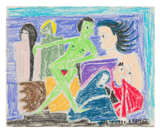 AREF EL RAYESS (1928, ALEY - 2005, ALEY) - фото 1 AREF EL RAYESS (1928, ALEY - 2005, ALEY) - фото 1