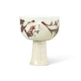 A RARE COPPER-RED DECORATED REVOLVING STEM CUP - photo 4