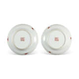 A PAIR OF FAMILLE ROSE 'LANDSCAPE' DISHES - photo 3