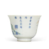 A FINE DOUCAI 'LANDSCAPE' WINE CUP - photo 3