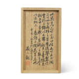 AN ARCHAIC BRONZE TRIPOD RITUAL WINE VESSEL, JUE - photo 3