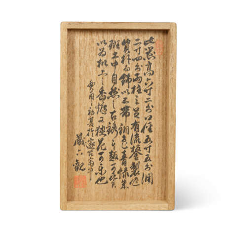 AN ARCHAIC BRONZE TRIPOD RITUAL WINE VESSEL, JUE - photo 3 AN ARCHAIC BRONZE TRIPOD RITUAL WINE VESSEL, JUE - photo 3