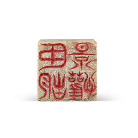 A GROUP OF ELEVEN ARCHAIC ORNAMENTS - photo 2