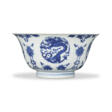 A BLUE AND WHITE ‘DRAGON AND PHOENIX’ BOWL - Auction prices