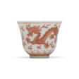 AN IRON-RED-DECORATED ‘DRAGON’ CUP - Auktionspreise