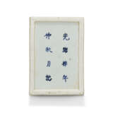 AN INSCRIBED BLUE AND WHITE ‘RED CLIFF’ INK STONE AND COVER - photo 5