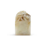 A WHITE AND RUSSET JADE ‘CHILONG AND CLOUD’ SQUARE SEAL - фото 5