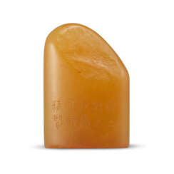 A SMALL TIANHUANG SEAL