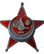 Каталог товаров. Eiserner Halbmond