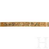 Shunga-Rolle, China, spätes 20. Jhdt. - photo 1