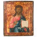 Ikone mit dem Christus Pantokrator, Russland, spätes 19. Jhdt. - photo 1