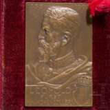 A remembrance album of a HJ boy - фото 6