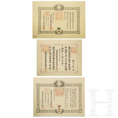 Uniform and equipment ensemble of a Japanese naval doctor in World War II - photo 2 Uniform and equipment ensemble of a Japanese naval doctor in World War II - photo 2