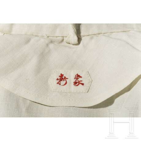 Uniform and equipment ensemble of a Japanese naval doctor in World War II - photo 7 Uniform and equipment ensemble of a Japanese naval doctor in World War II - photo 7