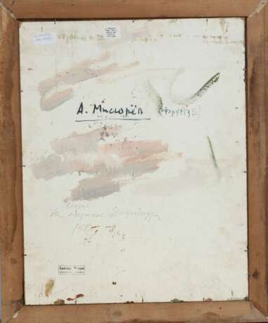 Индия Mid-20th century г. - фото 4 Индия Mid-20th century г. - фото 4