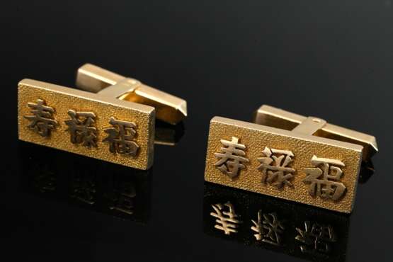 Pair of yellow gold 750 cufflinks with Chinese cha… - photo 2 Pair of yellow gold 750 cufflinks with Chinese cha… - photo 2