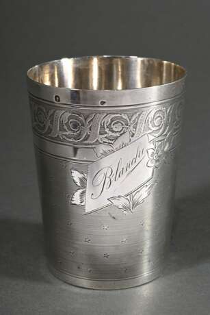 French cup with floral border and delicate guilloc… - фото 1 French cup with floral border and delicate guilloc… - фото 1