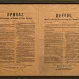 2 announcements: “Occupation Orders, April 26, 194… - photo 3