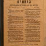 2 announcements: “Occupation Orders, April 26, 194… - photo 5