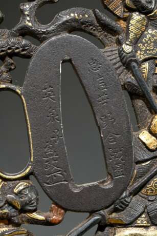 Oval openwork iron tsuba with gold inlaid ‘battle … - photo 2 Oval openwork iron tsuba with gold inlaid ‘battle … - photo 2