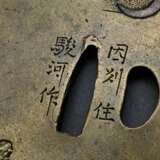 3 Various Japanese sword fittings: Iron tsuba in m… - photo 6