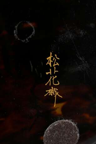 Japanese tortoiseshell plate with delicate lacquer… - photo 4 Japanese tortoiseshell plate with delicate lacquer… - photo 4