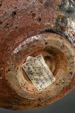 Teeschale “Chawan“, rauher brauner Steinzeugscherb… - Foto 3 Teeschale “Chawan“, rauher brauner Steinzeugscherb… - Foto 3