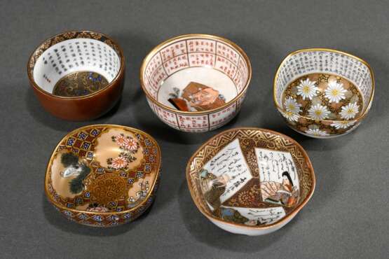 5 Various Japanese porcelain sake bowls with ornam… - photo 1 5 Various Japanese porcelain sake bowls with ornam… - photo 1