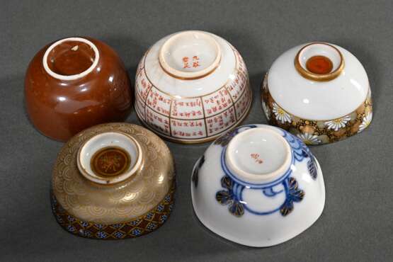 5 Various Japanese porcelain sake bowls with ornam… - photo 3 5 Various Japanese porcelain sake bowls with ornam… - photo 3