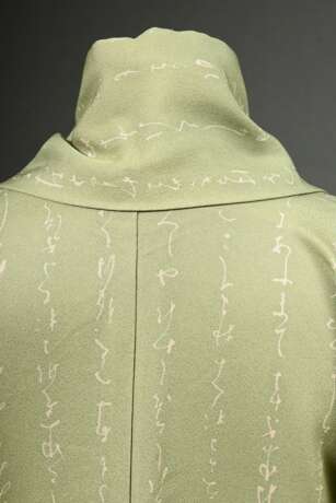 Matcha green silk kimono with batik tea ceremony p… - фото 6 Matcha green silk kimono with batik tea ceremony p… - фото 6