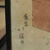 6 Various Japanese colour woodblock prints in Suri… - photo 3