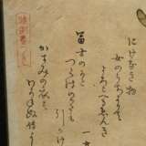 6 Various Japanese colour woodblock prints in Suri… - photo 4