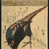 6 Various Japanese colour woodblock prints in Suri… - photo 5